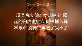 不留痕迹的H玩笑，竟引得敏感的女优瞬间动情，全身变的潮红