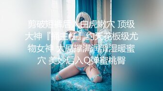  浙江美术学院气质美女吴X晶，自慰棒跳蛋双管齐下，骚穴淫水满天，娇喘爽爽表情到位