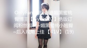 【新片速遞 】 明星颜值气质美女大学生勤工俭学兼职做家政❤️性感女仆清完卫生给男雇主清肉棒