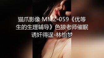 9月新流出师范学院附近女厕偷拍学妹尿尿短裙长靴美女尿很急