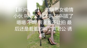 极品尤物高颜值【颜颜宝贝】性感制服诱惑尺度全开~淫语跳蛋肛塞自慰抠逼流白浆【69V】 (39)