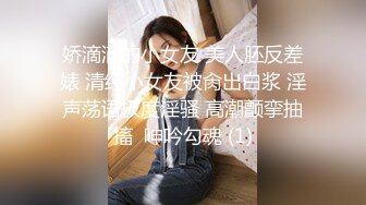  AI高清2K修复，文轩探花，杭州外围，2800一炮徒弟上场，苗条美腿清纯风