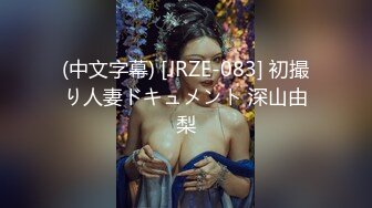 【新速片遞】  ✅学院风萌妹✅清新小可爱〖TopSweetBaby〗同父异母的妹妹和她妈妈一样淫荡，眼镜娘可爱继妹被哥哥按在桌子上操