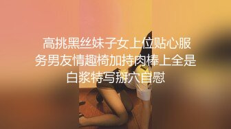 姐姐主动让我上她身发泄欲火