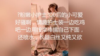 推特绝版已退圈NTR夫妻【小海星】私拍，公园野战双飞3P绿帽百合69互抠