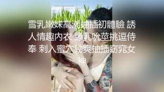 00后超嫩微毛妹子浴室插玩菊花插小穴  抬起双脚瓶子进入  看不出这么骚  口交大屌蜜桃美臀打桩猛操