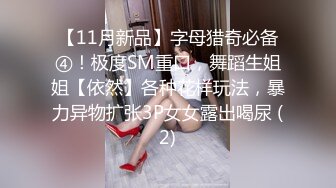 妹妹在回老公微信无套内射