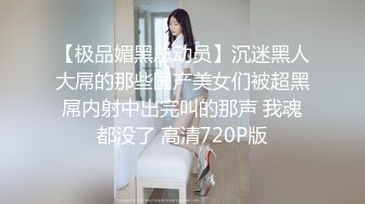 G奶美女~跳蛋道具自慰~ 【pr3ttyp1nkpussy】【100v】 (78)