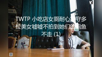 兄弟们！全网最大奶子来了~【甜甜甜甜圈】奶控专属~！！~~~~ ~ ~~ ~~！~-~这是我见过最大的奶子了~！挺漂亮的