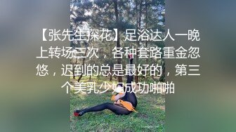  反差小学妹 大神鸡教练 胡桃 Cosplay 土御门胡桃の阴阳术异世界召唤