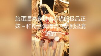 ❤️顶级颜值网红女模特【女模小草莓】无套狂干！操出白浆~激情大战特写吃吊猛怼骚穴主动骑乘位套