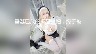 [2DF2] 《二狗探花》冒充包工头约炮自称不懂啥叫双飞3p的卖淫女，抱起来干的她很满足夸狗爷厉害[BT种子]