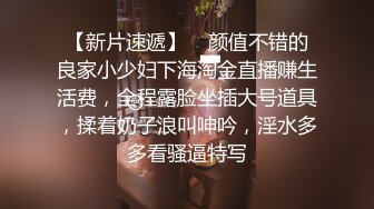 眼镜小哥约炮莞式女技师，白丝情趣小护士，先享受按摩再享受口活，多体位激情爆草小姐姐服务真好最后口爆