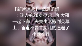 國產AV 精東影業 JDBC029 為了業績出賣身體的女房仲 鍾宛冰