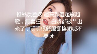 露脸小美女