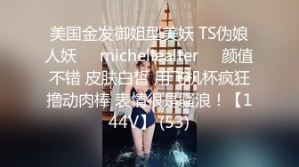 5/12最新 我好想要小穴里面好热好热呀水汪汪的VIP1196