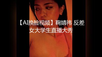 麻豆传媒最新女神乱爱系列-寂寞调酒站 单身酒吧调情性爱 纹身乱战 麻豆女神韩宝儿