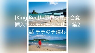 《官方认证良心探花萌萌猎艳》5月5城中村扫街好多鸡出来干活70块不戴套皮裤少妇怀疑他溜冰抹了芦荟胶给J8凉坏了对白搞笑