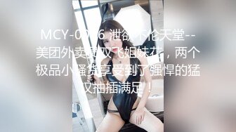 清纯小女友骑术有点厉害