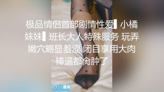 巨乳控必看。约操G奶丰满少妇