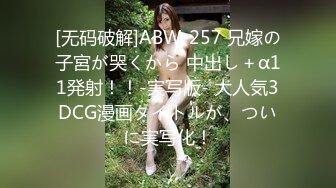 【新片速遞】约个漂亮大肚子孕妇冲冲喜 鲍鱼真嫩真肥 无套内射 1080P高清 