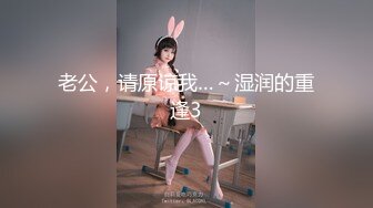 高画质黄金角度偷拍商场女厕，3K超清画质，百里挑一美女如厕一览无遗 (1)