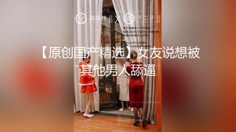 国内黑丝极品荡妇和大JJ老公玩自拍时自己感觉特幸福超淫荡国语对白