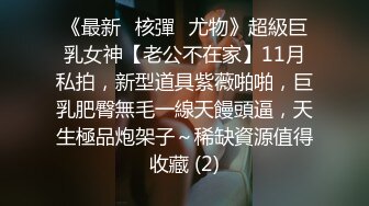 软萌乖巧Lolita清纯萝莉别人眼中的班长学霸 表面看起来乖巧可爱 私下被主人爸爸带酒店操小骚逼 按到落地窗前爆插