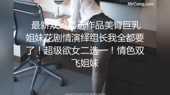 九月新厕拍-长发紧身裤美女非常干净的嫩逼