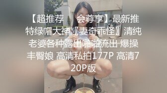 STP31565 ✿劲爆女神✿ 极品推特超人气大长腿反差女神▌榨汁姬▌肉棒医师 治疗勃起障碍 乳交裸舞观音坐莲 开档黑丝嫩穴榨精