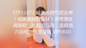 无水印10/30 美女撅着性感屁屁运动小哥哥看着受不了了被无套输出VIP1196