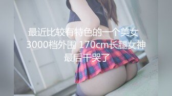 黑客破解摄像头偷拍 领导潜规则女员工 享受双飞服务