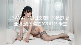 极品性感美乳黑衣妹口交舔弄镜头前摸逼骑乘后入猛操