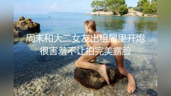 果冻传媒-公公的特殊照顾老公车祸昏迷公公代替照顾儿媳-陈若瑶