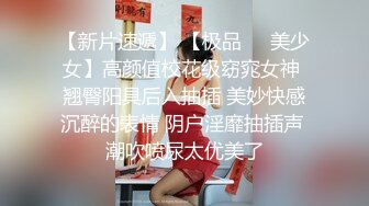 极品小少妇露脸风骚性感无毛白虎小嫩逼，躺床上揉奶玩逼给大哥深喉大鸡巴，新买的道具抽插