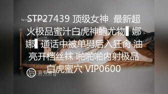 029新婚少妇欲求不满，背着老公出来偷情