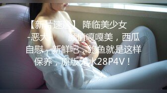 极品女神【权欲茶茶 (5)