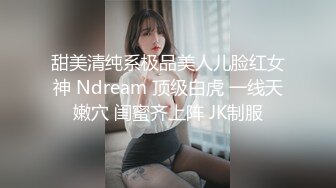 黑丝一字马裸舞女神【林夕】高难度一字马 高跟~抠穴自慰！6月最新合集【12v】 (9)