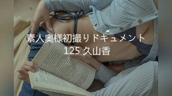 什麽叫做真正的【童顔巨乳】這就是啦！可愛娃娃臉的18歲蘿莉，卻有着大大的奶子，黑絲美腿破個洞 自慰高潮後 有大量粘稠的白漿