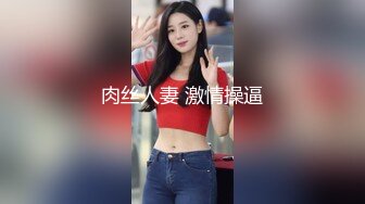 JDSY-010-粘人妹妹无套硬上亲哥.肉体迷乱不伦情-Mini