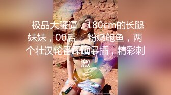 RAS273 皇家华人 性欲高涨的女艺人 自慰被抓包只好妥协来一发 咪妮