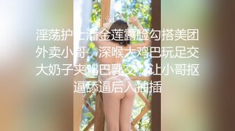 【小白】女仆美少女！娇小身材无毛嫩穴酒店激情啪啪