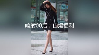 超漂亮青春小美女特别骚