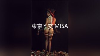 東京￥交 MISA