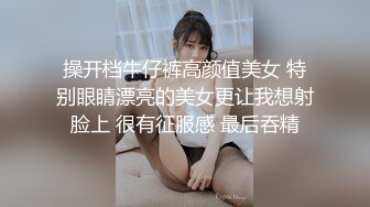 万元定制网易CC身材纤细天然巨乳女神【梦甜】裸舞M腿紫薇~高潮脸非常销魂~撸点超高