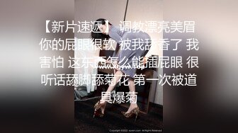 白虎小骚货后入