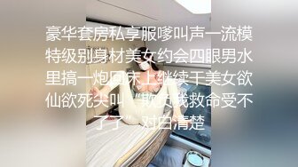  眼镜美女 在家被先抠逼再无套输出 貌似男友不给力