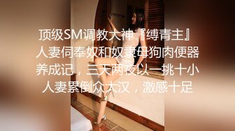 小胖哥高档酒店约炮制服黑丝美女⭐先用跳蛋相互玩一玩热热身再开操⭐完美露脸