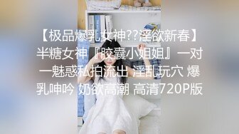 网红界最顶级颜值的淑女型女神，170CM的九头身材，大长腿穿上黑丝 鼻血止不住