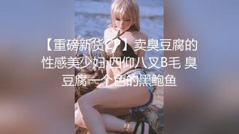 极度反差婊调教02年清纯少女性奴～审美疲劳就换点口味看这些，鸡巴跳蛋塞进骚小嫩逼，疯狂摩擦～1